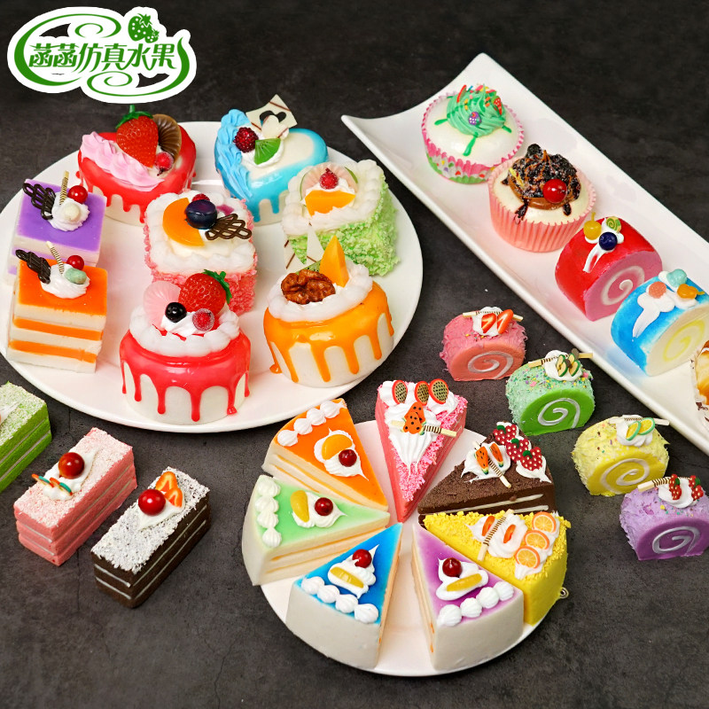Simulation cake model fake cream bread small decoration mini fruit window display mousse paper cup children's toys
