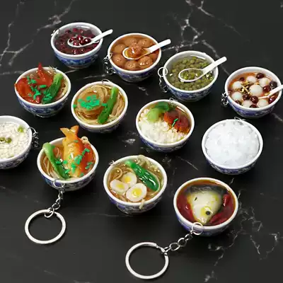 Simulation food pendant key chain food dessert rice noodles mini food bowl Small Bowl decoration home wine model
