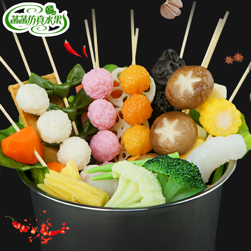 Emulation Barbecue Meat String Fake Guan East Cooking Water Cooking Food Model Furnishing Props Toy Hotel Roast String Mutton Ingredients-Taobao