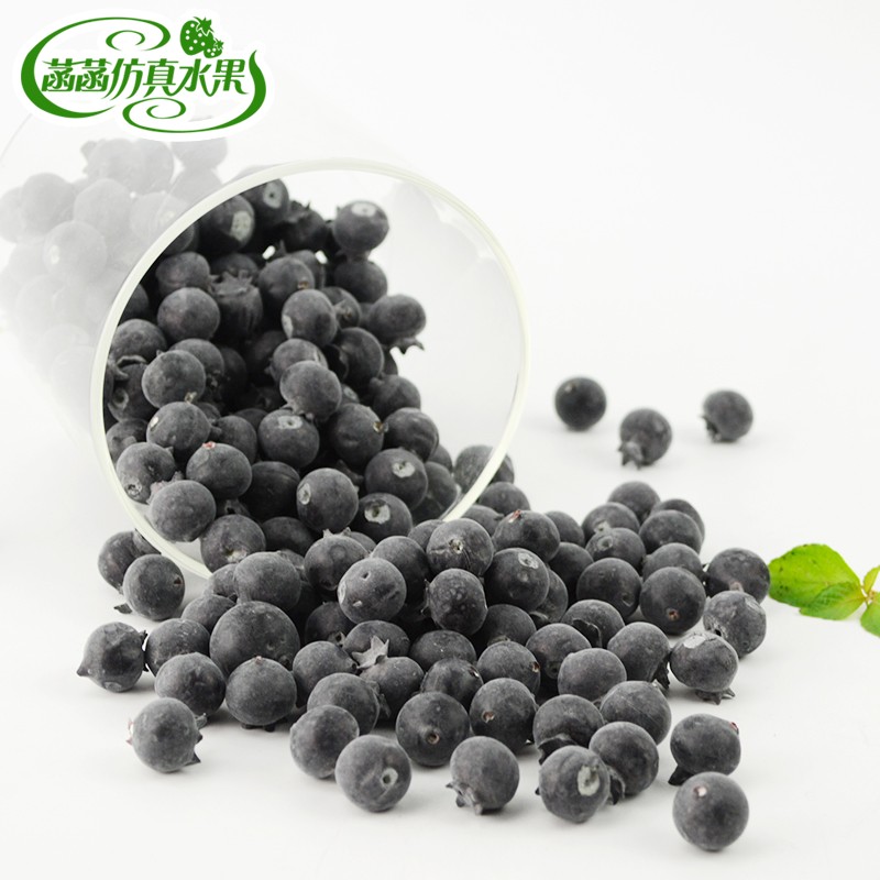 Simulation of blueberry fake blueberry simulation fruit fake fruit model photography props home decoration fittings anti-false