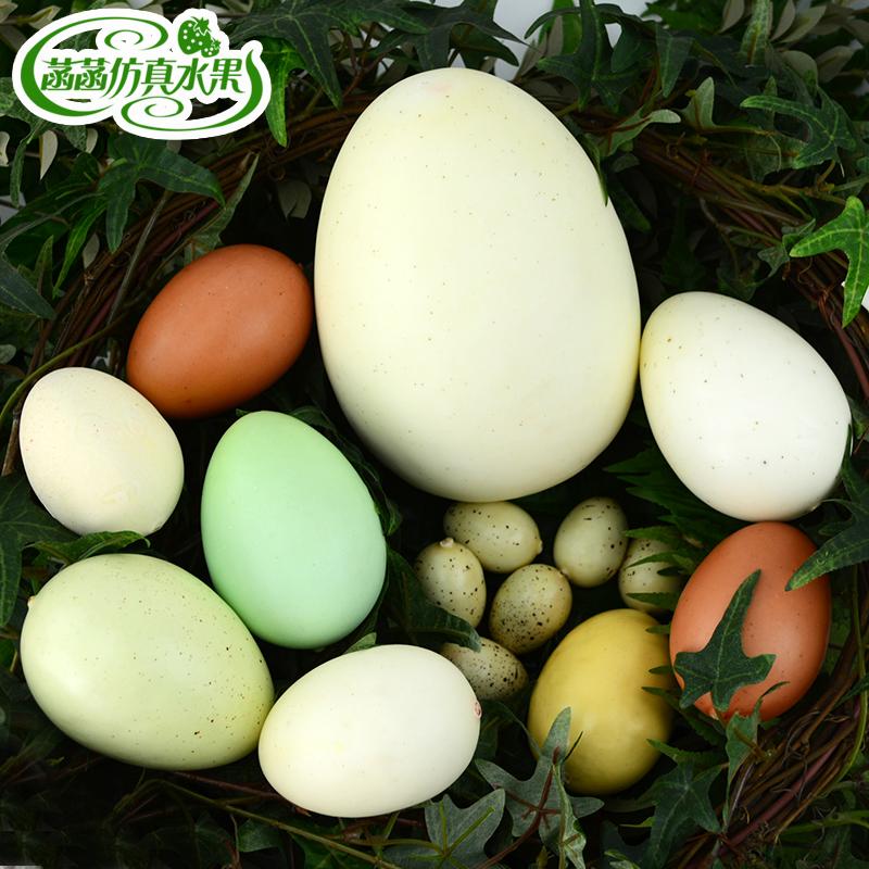 Simulation egg goose egg duck egg Ostrich egg Dinosaur egg Quail egg dome fake egg model window photography props