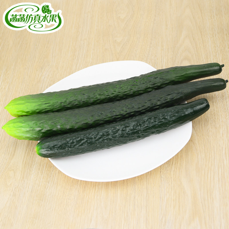 Simulation Cucumber Green Melon PU Fake Cucumber Fruit Vegetable Model Photography Home Shop Window Soft Dress Decorative Prop Teaching Aids-Taobao