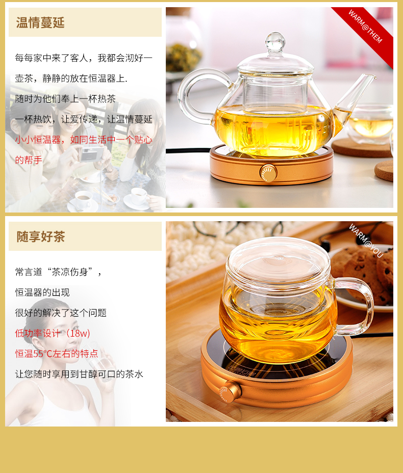 ZuoMing right implement intelligent thermostatic treasure insulation base heater warming cup tea coasters tea cups