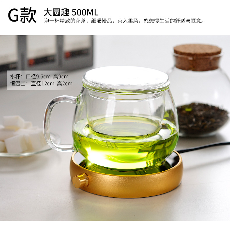 ZuoMing right device with the glass filter water separation constant treasure household with cover of transparent glass tea cup