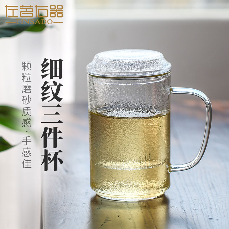 Left Tea Right Instrumental Ice Hammer Textured Glass Cup Handle Tea Water Separation Tea Cup Office Thickened Heat Resistant Drinking Cup
