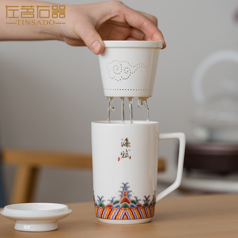 Left Tea Right Instrumental Ceramic Tea Cup Filter Tea Water Separation Mug Tea Office White Porcelain Personal Special Mark Cup
