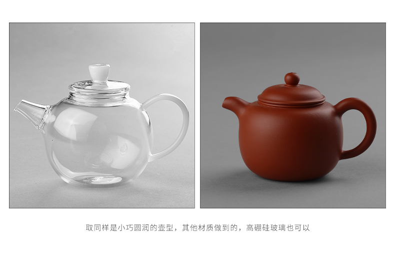ZuoMing little teapot single glass trumpet right device mini kung fu tea set belt filter heat transparent teapot