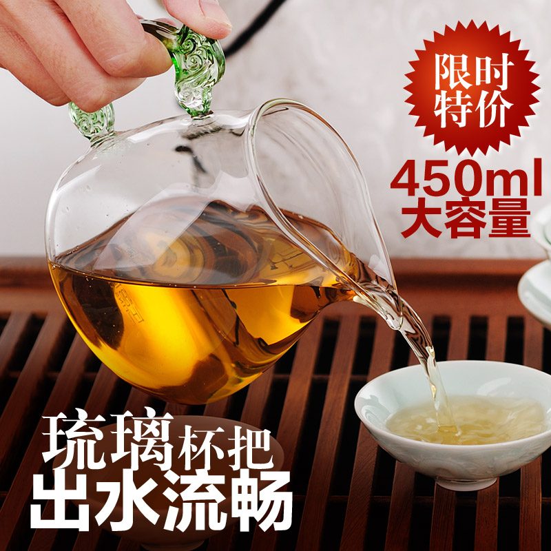 Fair ZuoMing right is more narrow glass the glass cup points is big capacity of tea and a cup of tea (a single take