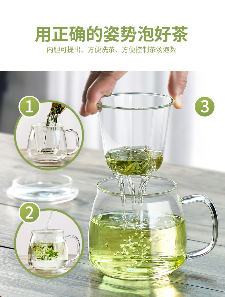 ZuoMing large capacity filter right device thickening glass flower tea cups have the individual household separation tea tea cup