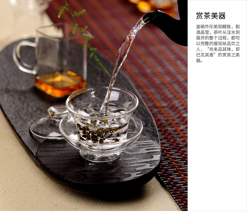 ZuoMing right device glass kung fu tea set home tea mercifully tea tureen tea cups transparent high - temperature contracted