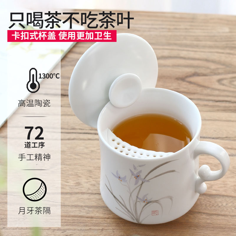 Left and right tea water separation tea cup with filter ceramic cup with lid Crescent Cup office mug cup
