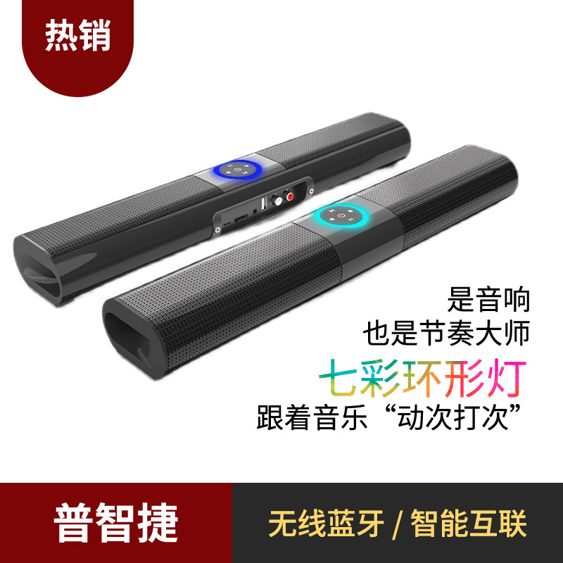New Soundbar Wireless Bluetooth Speaker Shout 3D Stereo UDL Plug Desktop Speaker Hanging Wall Sound