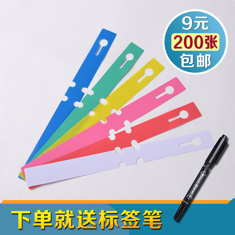 Horticultural Ring Sleeve Label Label Ring Waterproof Miao Wood Nameplate Orchid Plant Flower Logo PVC Pendant