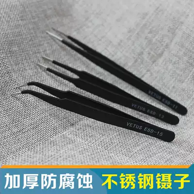 Fleshy tools Thickened stainless steel anti-static tweezers Elbow straight hair clip Round head Pointed tweezers Gardening tools