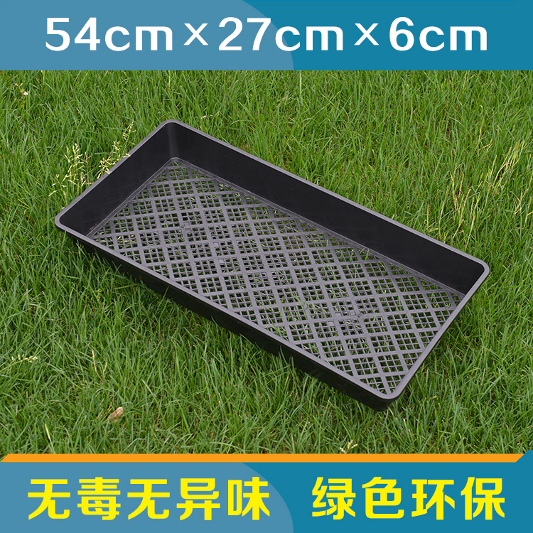 Flower Pot Tray Flower Tools Succulents Seedling Tray Middle Turntable Leaf Insert Plate Thickened Plastic Square Plate