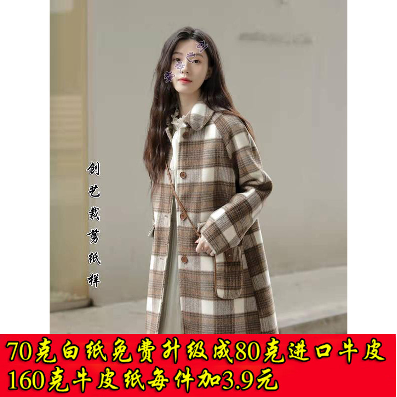 Paper-like figure Q341 coat of coat 2021 new women's clothes small sub-gnitwear fur coats winter garment boilerplate paper