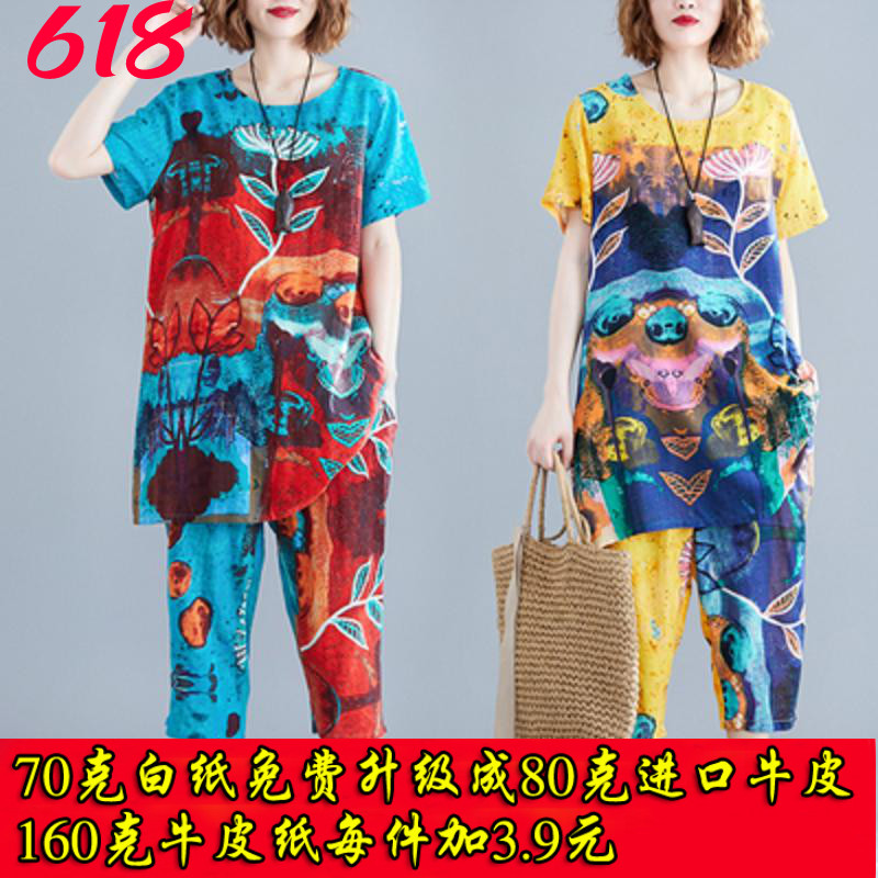 Clothing Paper Sample C89 Women's Dress Suit Large Size Blouse Kharen Pants Two Sets Female Tailoring to make clothes boilerplate