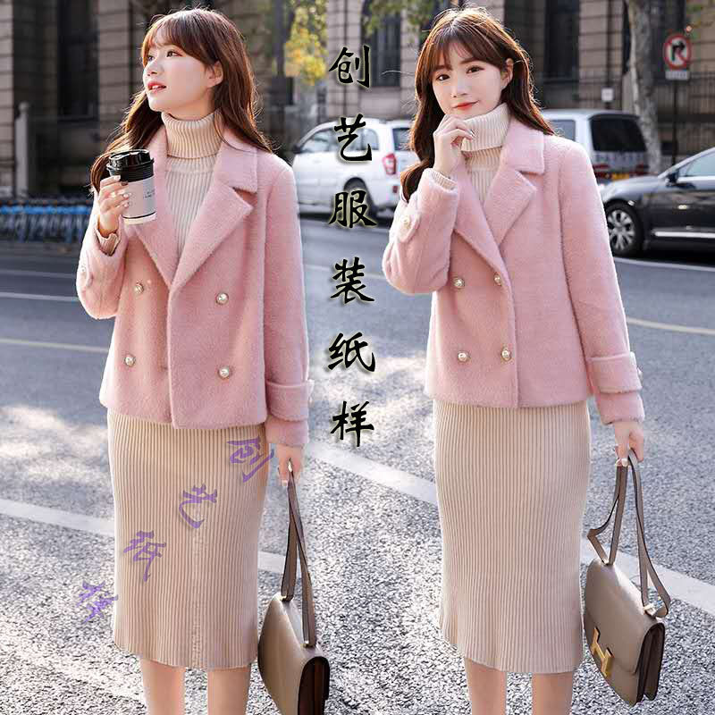 Making clothes and cutting B126 mink velvet coat female small short top autumn small fragrance coat drawing sample