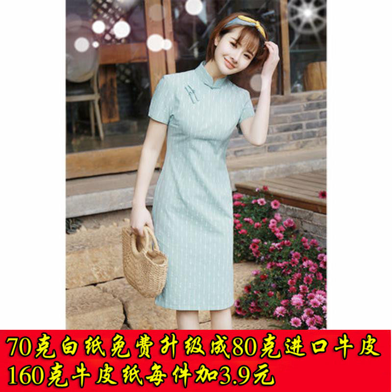 Clothing tailoring in kind 1: 1 qipao C71 female style retro daily modified version of the ocean dress paper sample paper