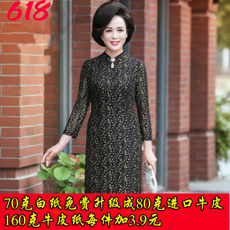 Paper-like version Paper made of clothes Q03 Qipao Autumn Dress Code New Women's Dress Mid 1: 1 Real-like tailoring