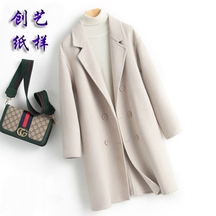 Patching plate making B28 wool coat women's autumn and winter new medium and long double-sided cashmere coat cutting pattern