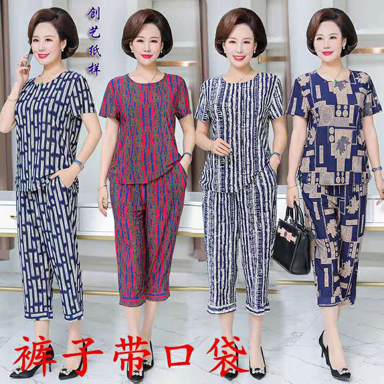 Paper pattern CX92 summer two-piece new ice silk large size upper middle-aged women's paper pattern clothes cutting
