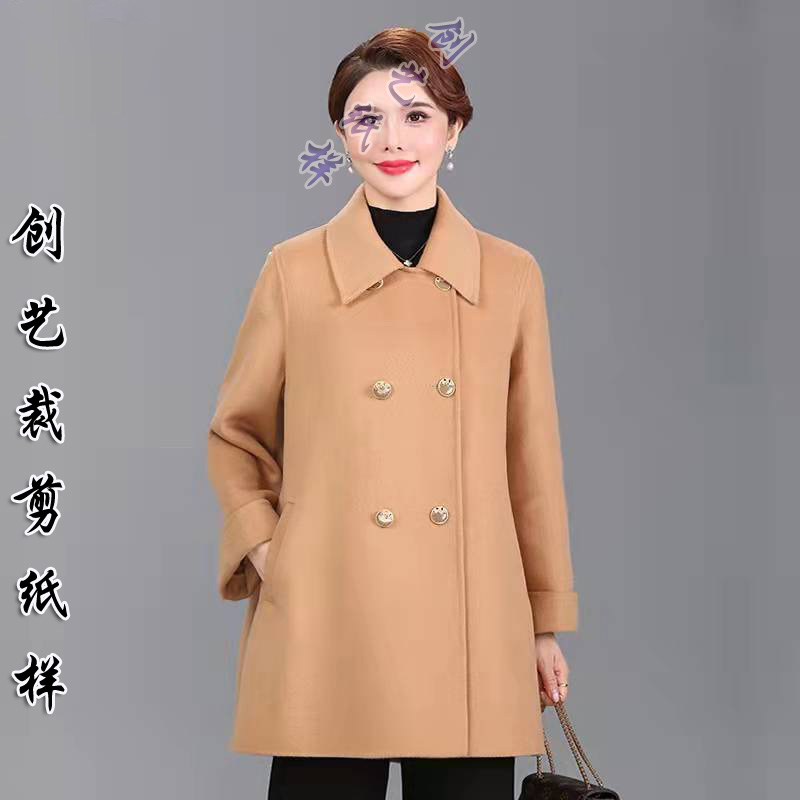 Clothes cutting diagram Q322 double-sided cashmere coat women's mid-length version middle-aged and elderly winter woolen coat pattern