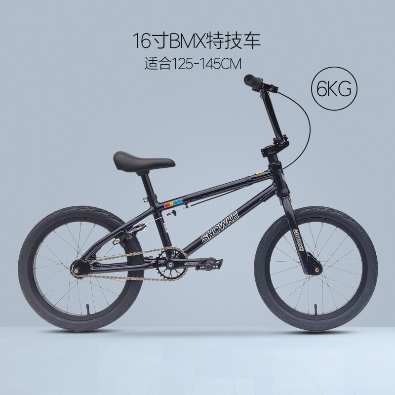 SHOWKE professional version 16-inch aluminum alloy BMX performance action street car training competition BMX bicycle