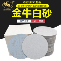 Taurus sandpaper 2 inches 3 inches 4 inches 5 inches 7 flocked sandpaper air grinder disc white sandpaper polishing disc woodworking polishing