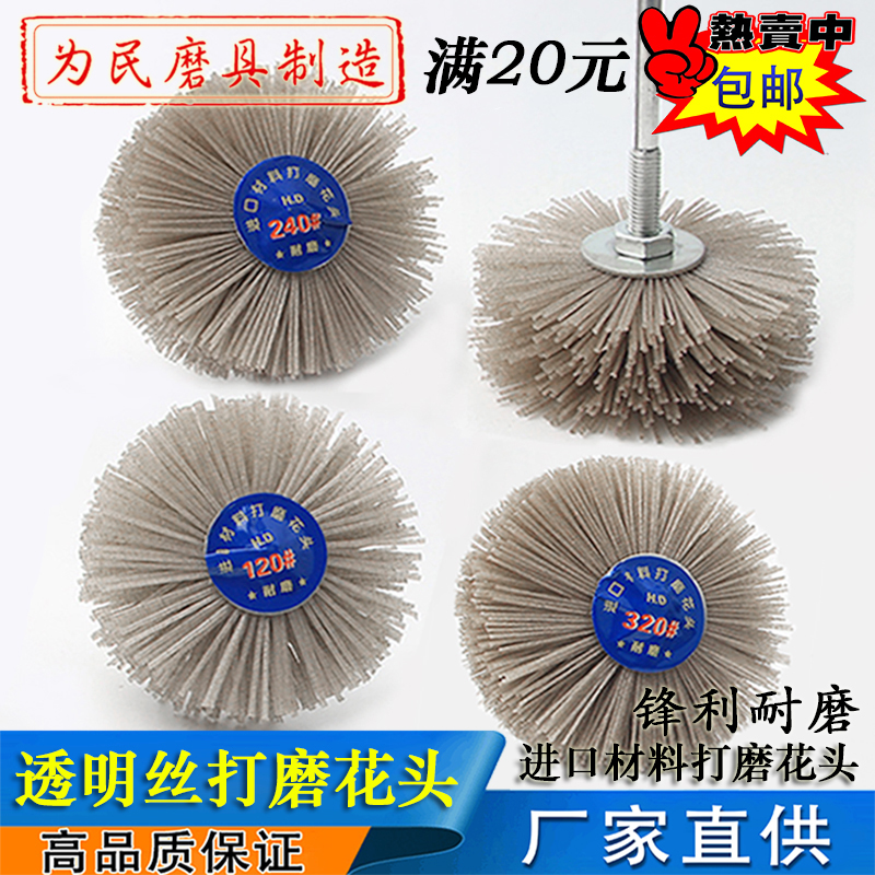 Abrasive wire grinding blossom brush cliff root redwood furniture polishing brush copper wire wire wheel woodworking tool