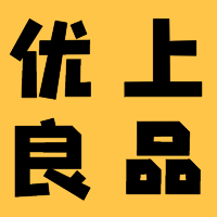 优上良品