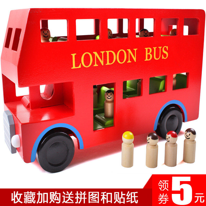 Children's car model transport large toy wooden bus double-decker London bus boy educational toy