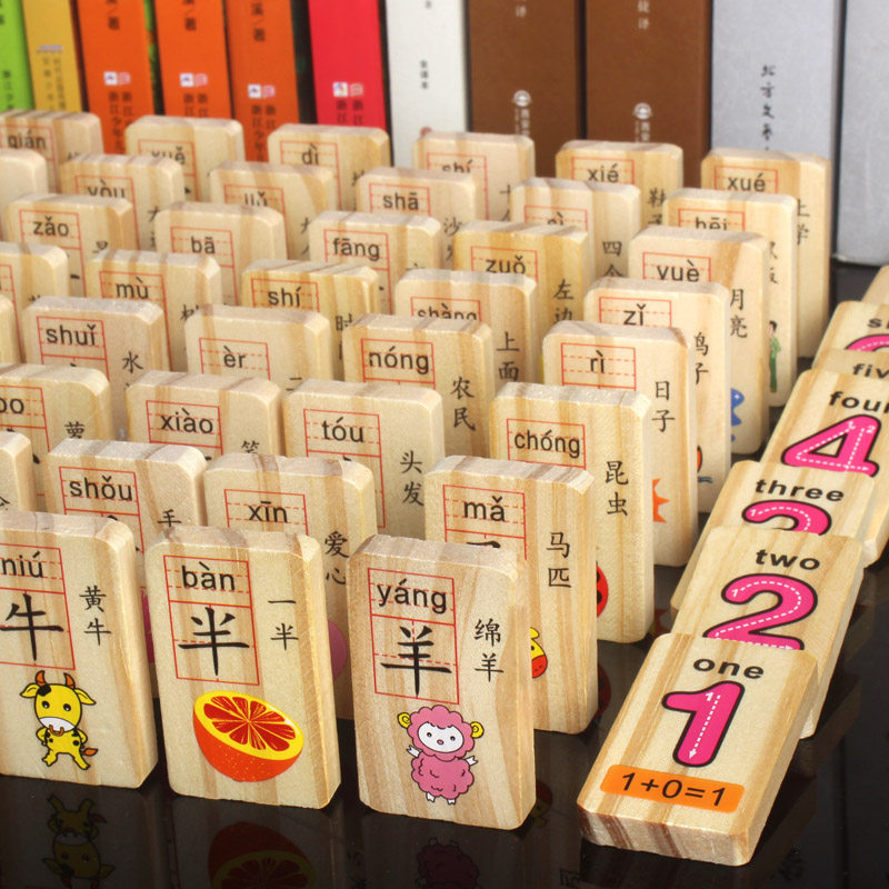 Early childhood education benefits intelligence cognition number recognition Chinese character domino building block 2-3-4-6 year old toy