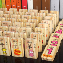 Early childhood education Puzzle force Cognitive numbers Chinese characters Domino building blocks 2-3-4-6-year-old Toys