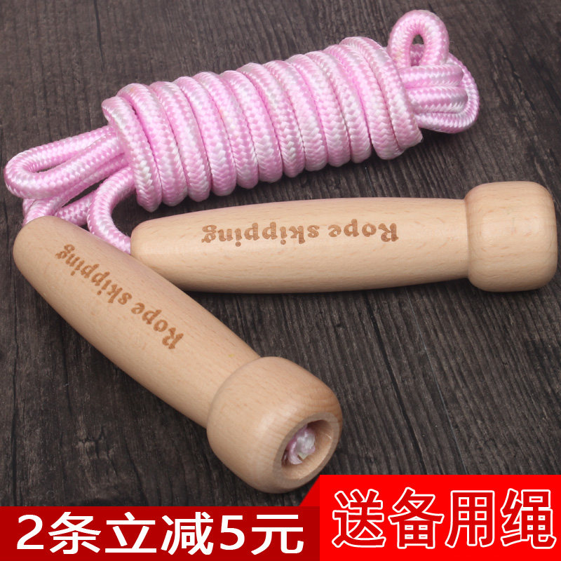 Kindergarten primary and secondary school students children girls children adult fitness professional skipping rope adjustable single beginner