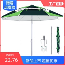 Three folding sun umbrella Sunscreen universal fishing umbrella Big fishing umbrella Stainless steel anti-UV umbrella Anti-rain and windproof