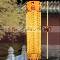 Buddhist supplies the seven treasures the Buddha the 3-meter high-grade corrugated curse the treasure cover the flag the brocade cloth the Brocade