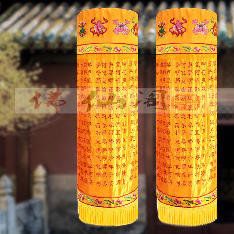 Buddhist Hall of Buddhist Buddha Spurs embroidered 8 auspicious 2 m Jing of a large and tragic mantra by a large and tragic mantra of a large and tragic mantra.