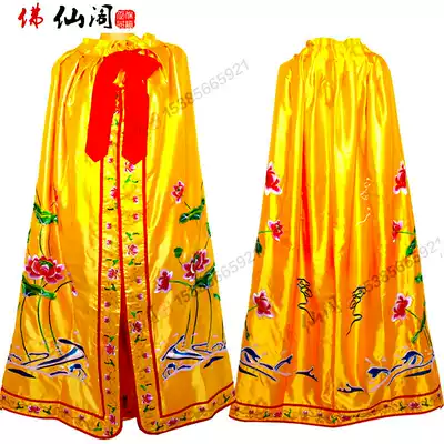 Customized Buddha robe Buddhist supplies 1 5 m Guanyin Bodhisattva Buddha statue Lotus Lotus cloak Buddha statue Buddha Temple embroidery