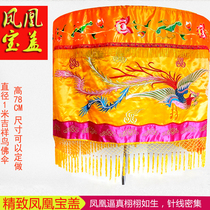  Buddhist supplies 1 meter phoenix baogai canopy umbrella Dragon and phoenix umbrella drum umbrella Yellow Luo umbrella Statue decoration Buddha hall embroidery