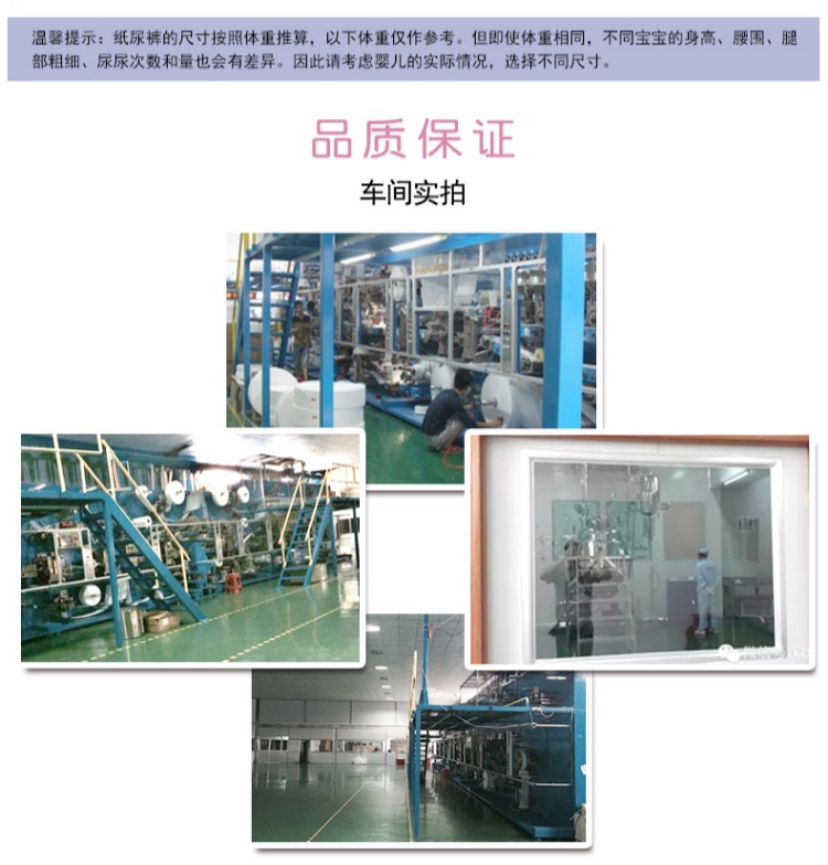 Bellow tã l bé siêu mỏng thoáng khí mùa đông trẻ sơ sinh tã smxl khô Đức Becker - Tã / quần Lala / tã giấy bỉm eurosoft