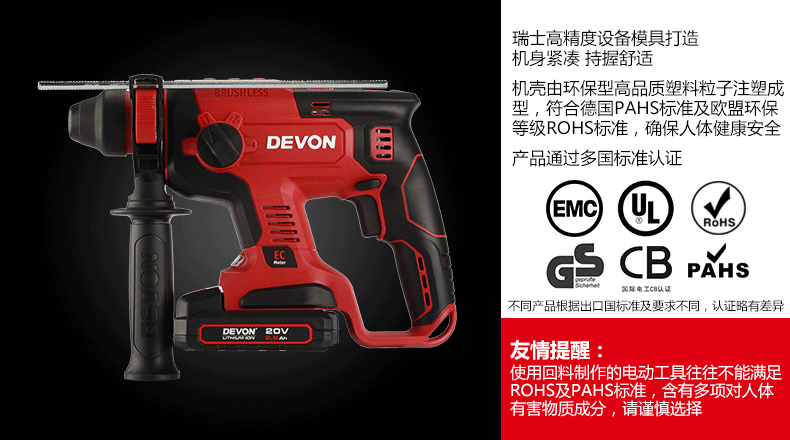 Pin lithium đa chức năng lớn sạc điện búa ánh sáng có thể sạc không chổi than tác động khoan công cụ cấp điện công nghiệp 5401 - Dụng cụ điện