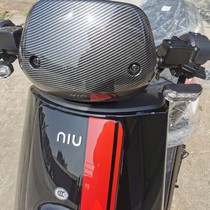 Mavericks new Ruishi NQI Ngt large screen instrument windshield N board accessories chameleon carbon fiber style