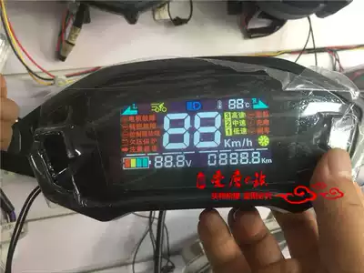 M3M5 monkey Z6 instrument electric vehicle electric locomotive modification instrument 72-96-120v LCD instrument