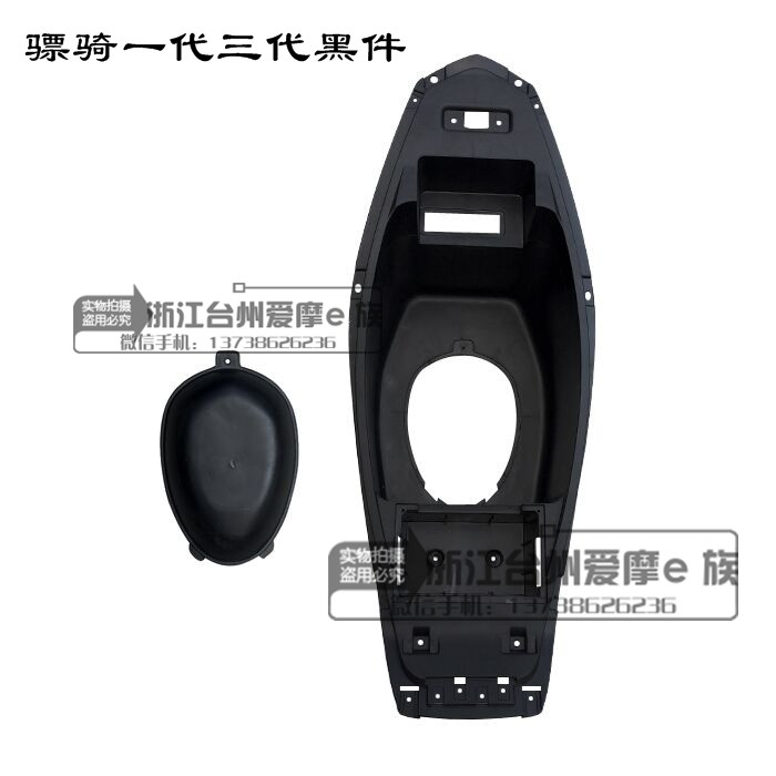 Riding electric motor car Riding Motor Bike Riding electric car Riding Accessories for Riding Electric Car Riding Accessories for Riding Accessories of the Riding Seat Barrel Grocery Box