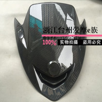 smax modified electric car Yamaha accessories oil to electric SMAX electric car motorcycle SMAX carbon fiber panel