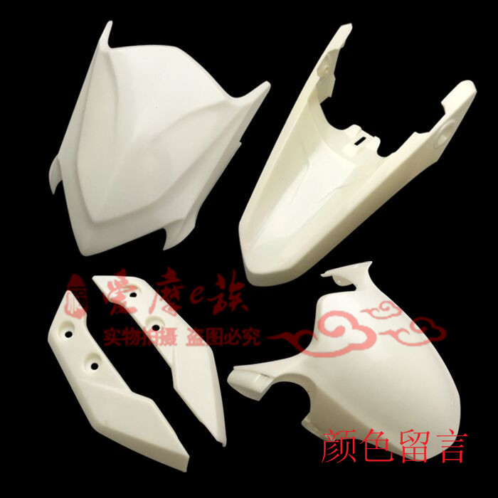 Suitable for a horse M3 monkey shell accessories locomotive electric car duckbill fish mouth windshield front fork cover fender