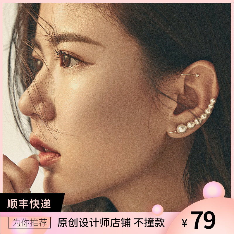 TIMEsTUdio Yang Kaiwen with the same pearl ear clip ear hanging lady without earring ear bone clip earrings senior sensation little crowdsourced