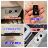 Чемодан, ручка, аксессуары, сумка, барсетка