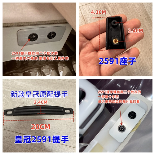 Чемодан, ручка, аксессуары, сумка, барсетка